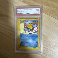 カメール 2001年 eカード 1st Edition #009 Web版 - メルカリ