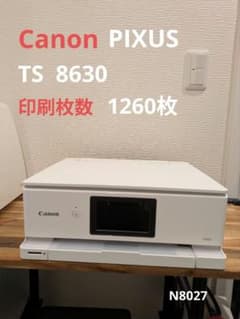 Canon PIXUS TS8630 印刷枚数 1260枚 N8027 - メルカリ