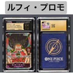 Pristine CGC 10】限定プロモルフィ日本未配布ワンピースカード - メルカリ