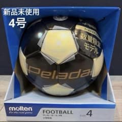 新品】モルテン 限定ペレーダ4900 4号 ゴールドエディション ブラック