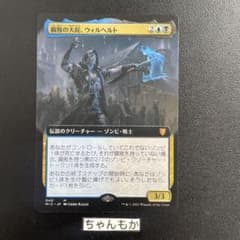 ☆m12887 MIC 040 腐敗の大鉈、ウィルヘルト - メルカリ