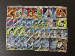 SR グッズ サポート スタジアム エネルギー 40枚まとめ売り - メルカリ