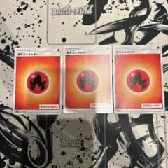 ポケカ 基本炎エネルギー プロモ 3枚 173/SM-P セブンイレブン - メルカリ