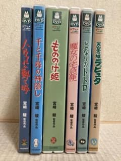 スタジオジブリ人気6作品 DVD 特典ディスク（本編+絵コンテ収録）+