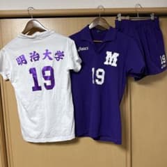 に*読様 明治大学 バレーボール ユニフォーム白紫2着 上下セット L