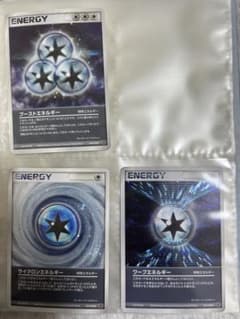ポケモンカード プレイヤーズプロモ 3枚セット エネルギープロモ