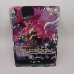 ペローナ SR ☆ パラレル 045 ワンピース カード ヒロインズ