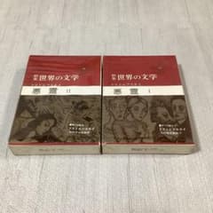 m80092827530_1.jpg?1738910652