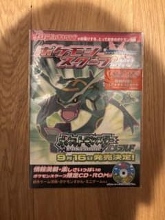希少非売品 ポケモンスクープ臨時増刊号 - メルカリ