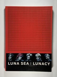 LUNA SEA / LUNACY バンドスコア楽譜 ルナシー／RYUICHI - メルカリ