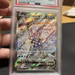 m80159844411_1.jpg?1693847409