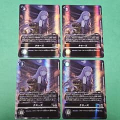 エクスマキナモン 4枚 デジモンカード DAWN OF LIBERATOR | Shop at