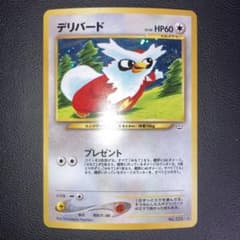 極美品 デリバード 旧裏 キラ ホロ - メルカリ