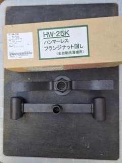 m80234932372_1.jpg?1707800099