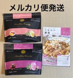 新品】カーブスヘルシービューティー ミックスベリー味 ピーチ