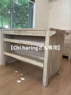 Chi haring さん専用】unico MANOA キッチンカウンター - メルカリ