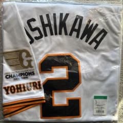 吉川尚輝 巨人 ユニフォーム 2024 白 優勝記念 ワッペン - メルカリ