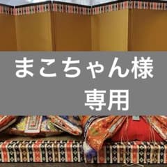 雛人形 お内裏さま お姫様 ひな祭り畳セット - メルカリ