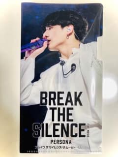 SEVENTEEN ヘンガレ インターパーク ヨントン トレカ ホシ | Buyee