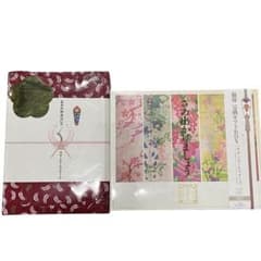 サザンオールスターズ 限定BOX 2点セット 真夏の大感謝祭＋おいしい