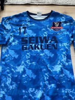 聖和学園 トレーニングウェア 長袖 7番 - メルカリ