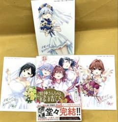 m80373669376_1.jpg?1760798783