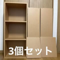 廃盤】無印良品 パルプボードボックス A4 3段 3個セット - メルカリ