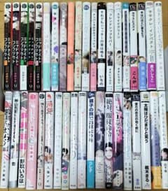 Hセット bl小説まとめ売り 6冊 | Shop at Mercari from Japan! | Buyee