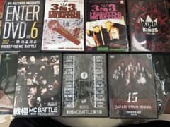 MC バトル DVD まとめ売り - メルカリ