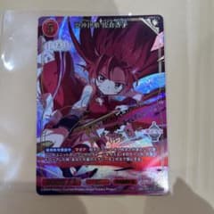 ビルディバイド 盟神抉槍 佐倉杏子 サイン入り 美品 - メルカリ