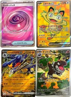 ニャースEX 170HP SR トレーナーズカード - メルカリ