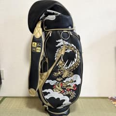 激レア 和柄本舗×二木ゴルフ 龍デザイン キャディバッグ 9.0型 限定