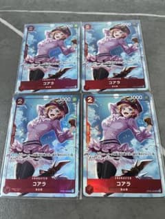 優勝】コアラ 8パックバトル 優勝プロモ OP05-006【4枚セット】 - メルカリ