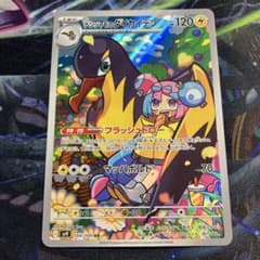 ナンジャモのダイカイデン AR バトルパートナーズ ポケモンカード