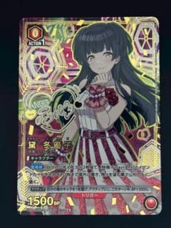 ユニオンアリーナ シャニマス 黛 冬優子 PcR 星2 サイン パラレル