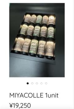 ANCAM MIYACOLLE 1unit メーカー完売品 38灯 アナキャン - メルカリ