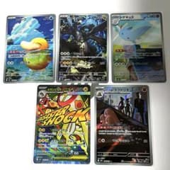 まとめ売り】megaドリームex AR セット コダック Nのゼクロム - メルカリ