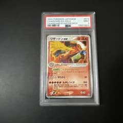 リザードンex ランダム構築スターター #012 PSA9 - メルカリ