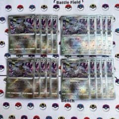 20枚セット】大人気 希少 かがやくイーブイ ポケカ - メルカリ