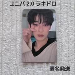 ENHYPEN ソヌ ユニバ 2.0 ラキドロ トレカ - メルカリ