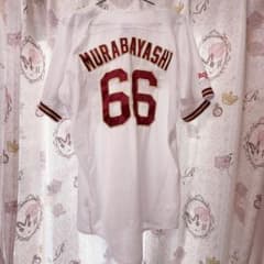 楽天イーグルス 村林一輝 ホームユニフォーム Lサイズ - メルカリ