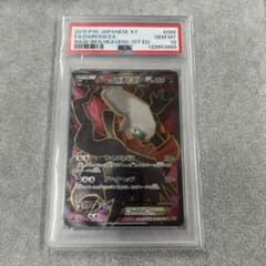 PSA10】ダークライEX SR 072/069 - メルカリ