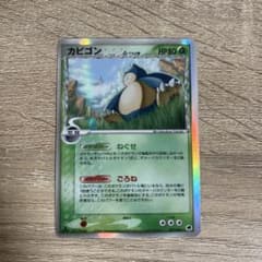 美品】カビゴン デルタ種 1Edition 001/068 - メルカリ