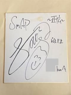 m81020089078_1.jpg?1737674999