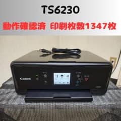 Canon キャノン プリンター 本体 TS6230 (E89) - メルカリ