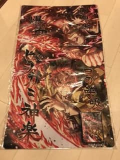 m81083054155_1.jpg?1580551343