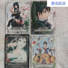 D.Gray-man トレーディングカード リナリー・リー 4枚セット - メルカリ