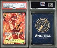 2025 PRB02-018 ポートガス・D・エース PSA10 - メルカリ