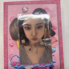 aespaニンニンArmageddonトレカ - メルカリ