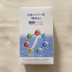 フリーサイエンス 「素粒水」 浴室シャワー用 カートリッジ - メルカリ